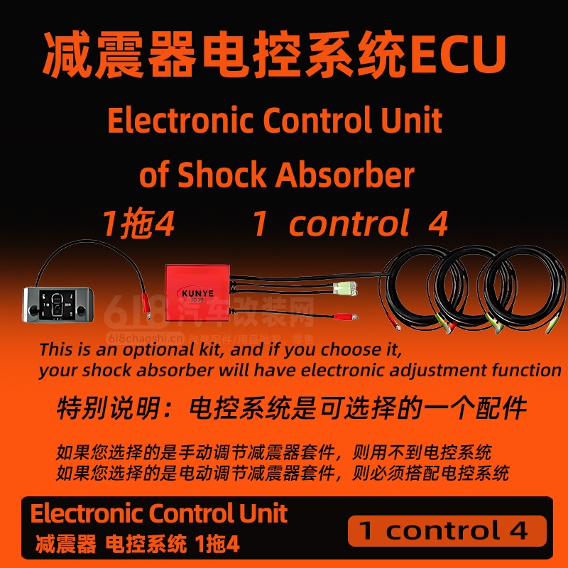 Toyota Hiace全车 氮气减震器套件  更强的支撑性能  更好的减震效果